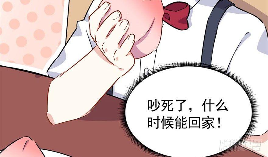 这个女人是魔鬼！15