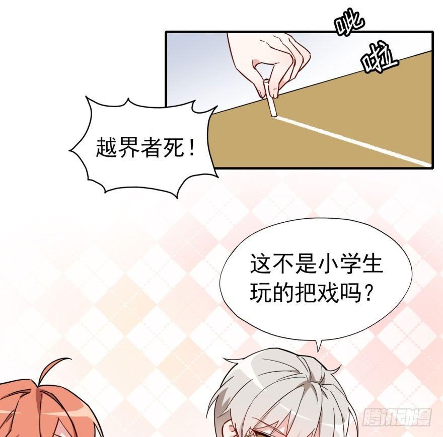 越界者，死！18