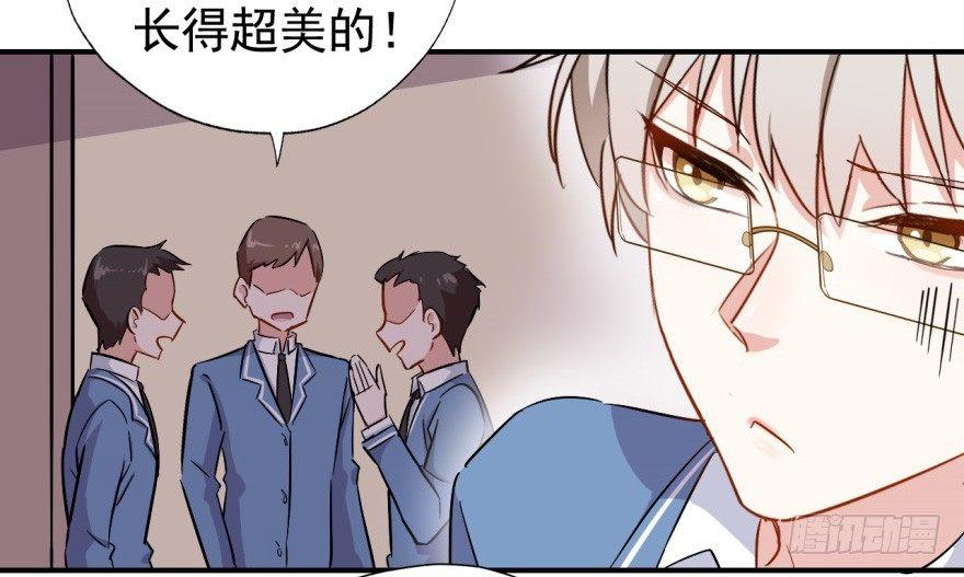 要对老师好一点13