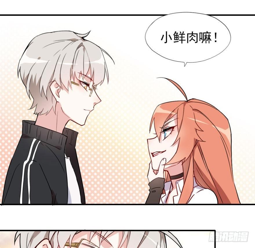 考试什么的才难不倒我23