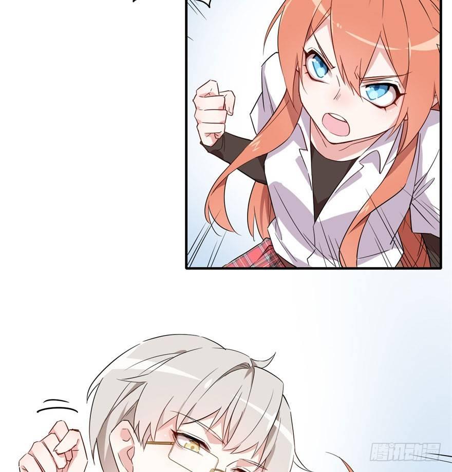 霉运部门13