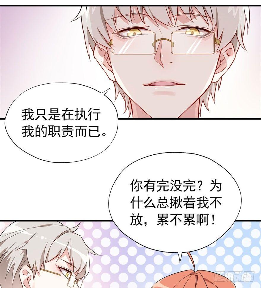 霉运部门11