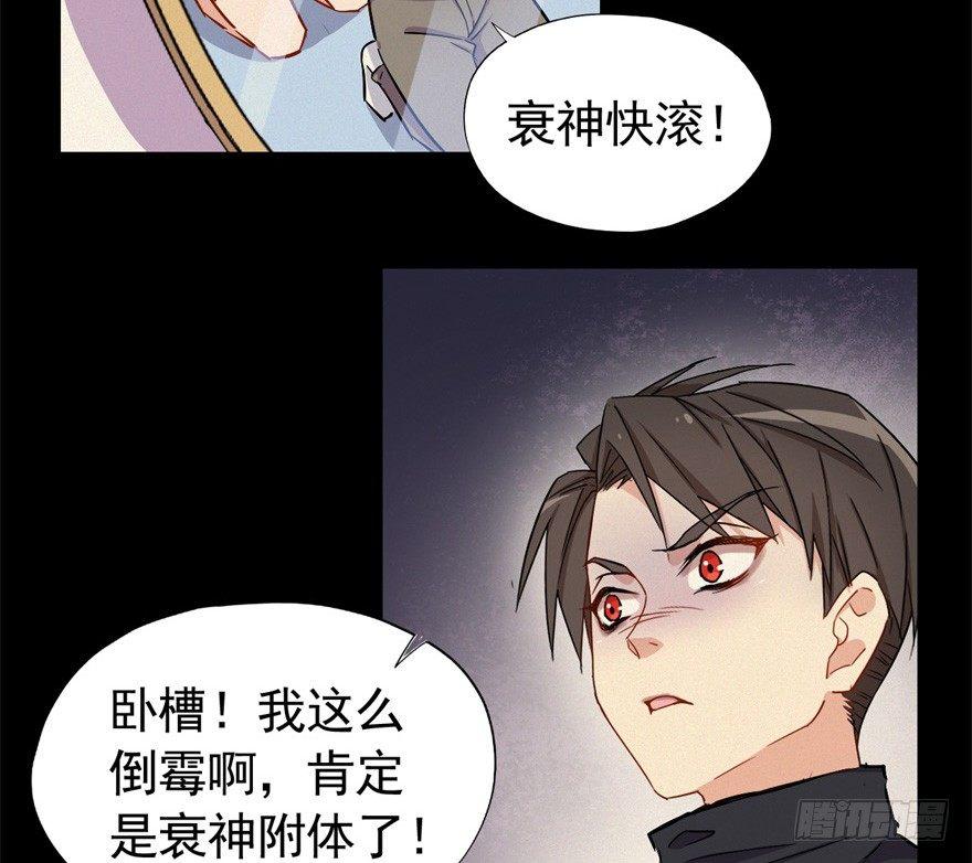 一切都是因为我73