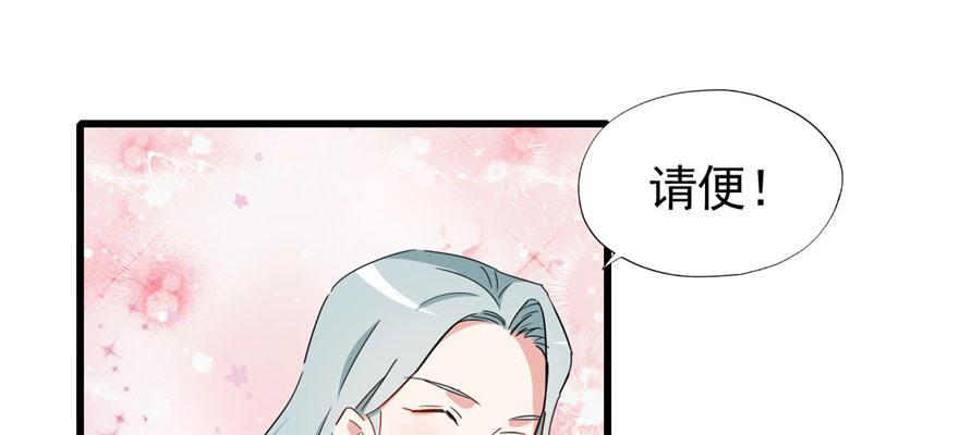 我从来不趁人之危！22