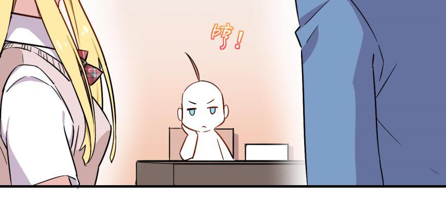 要对老师好一点50