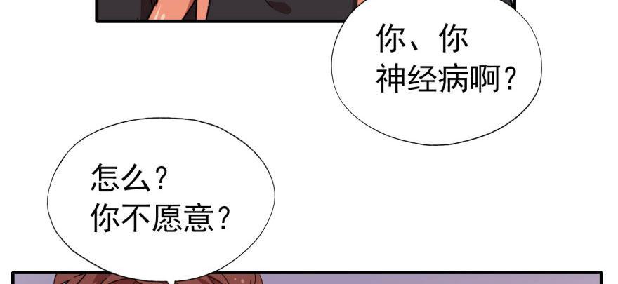 我想要的就一定能得到67