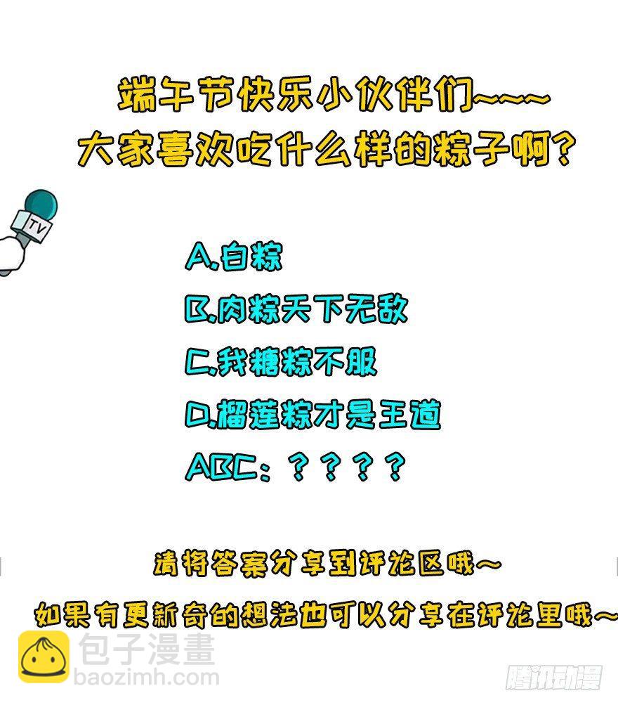 雨女无瓜90
