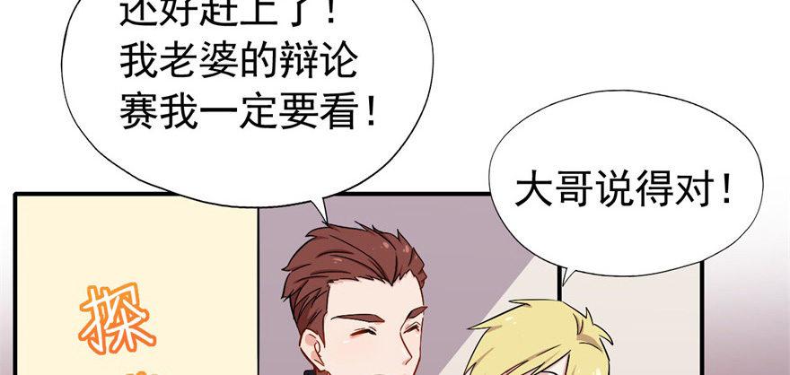 雨女无瓜4