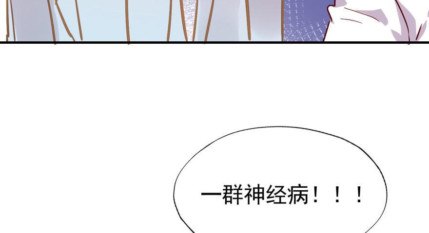 竟然有这种事？65