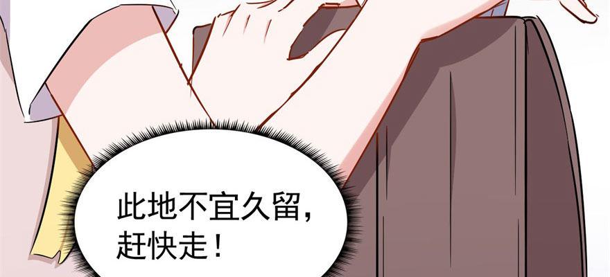 医务室灵异事件37