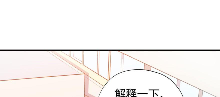 要对老师好一点5