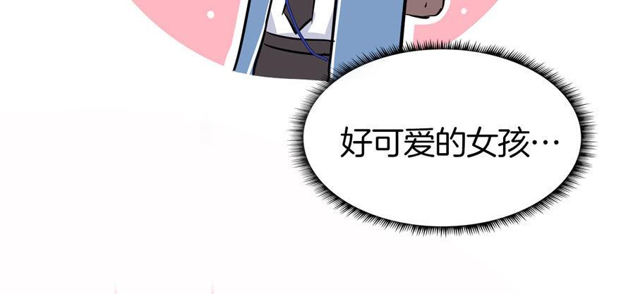 是她主动找我的36