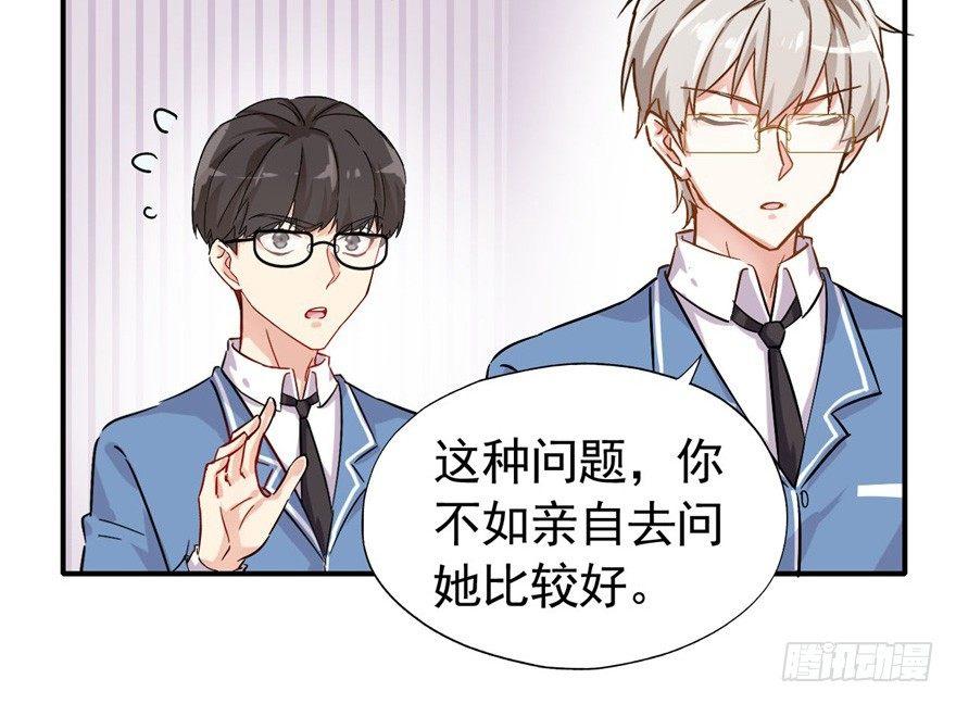 你，果然不可信！！74