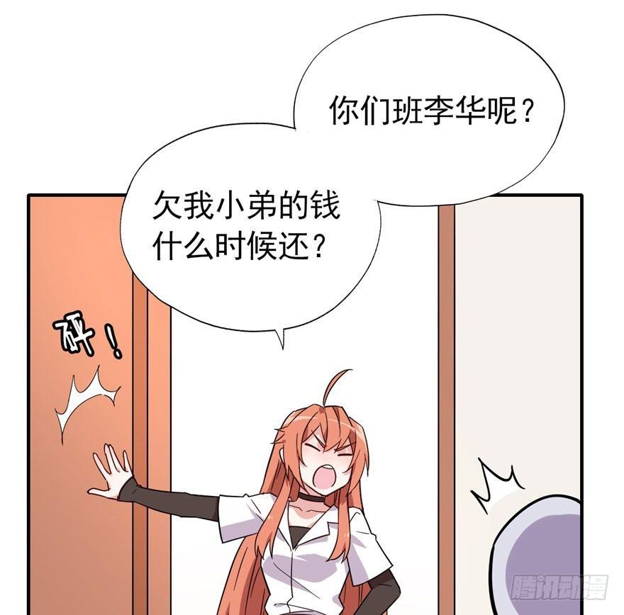 欠我小弟的钱就是欠我的钱25