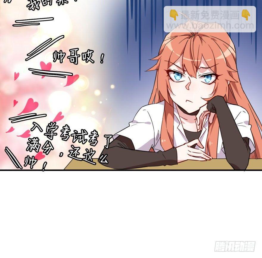 越界者，死！12