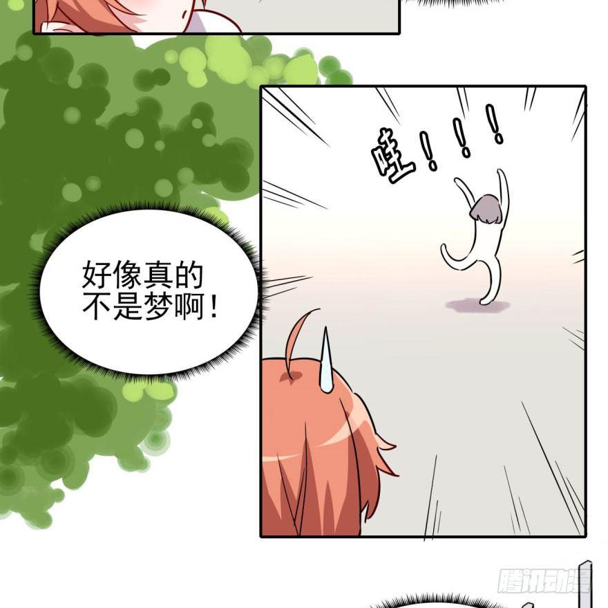 从今天起我就是金刚狼23