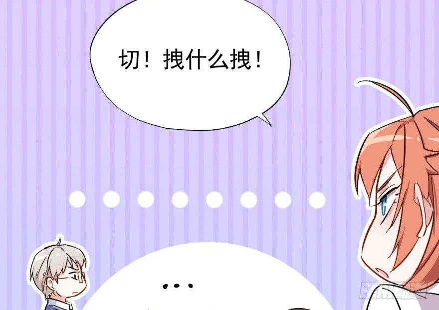 要对老师好一点60
