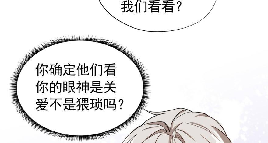 要对老师好一点16