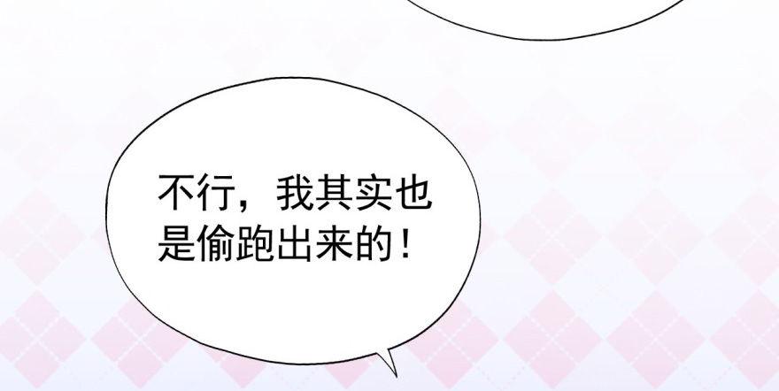 雨女无瓜49