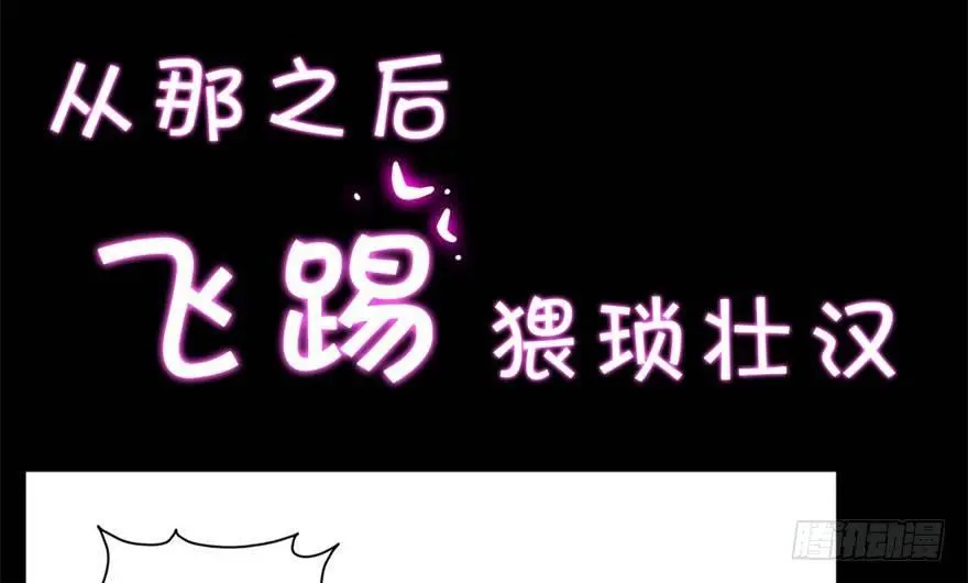 预告7