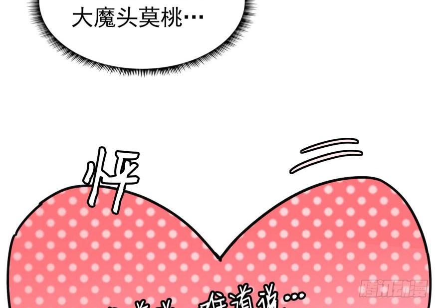 长得帅确实能为所欲为55
