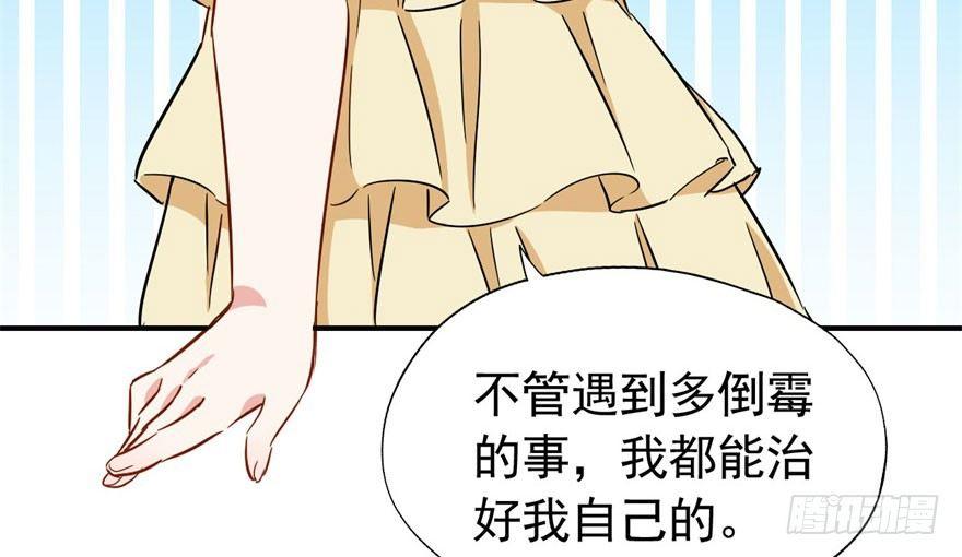 这个女人是魔鬼！55
