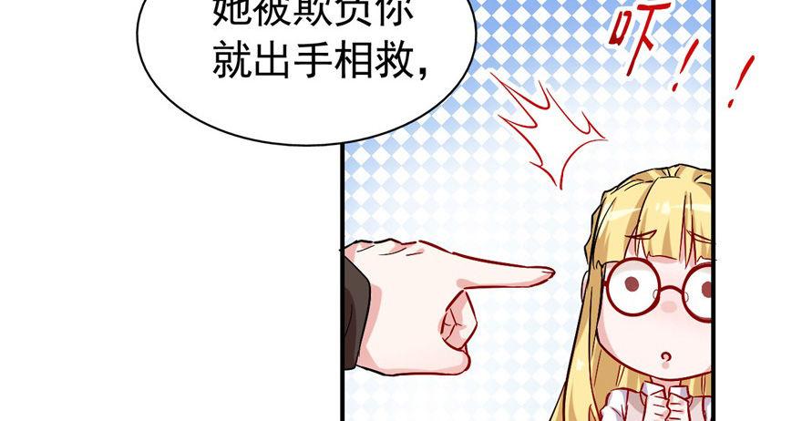 你，果然不可信！！29