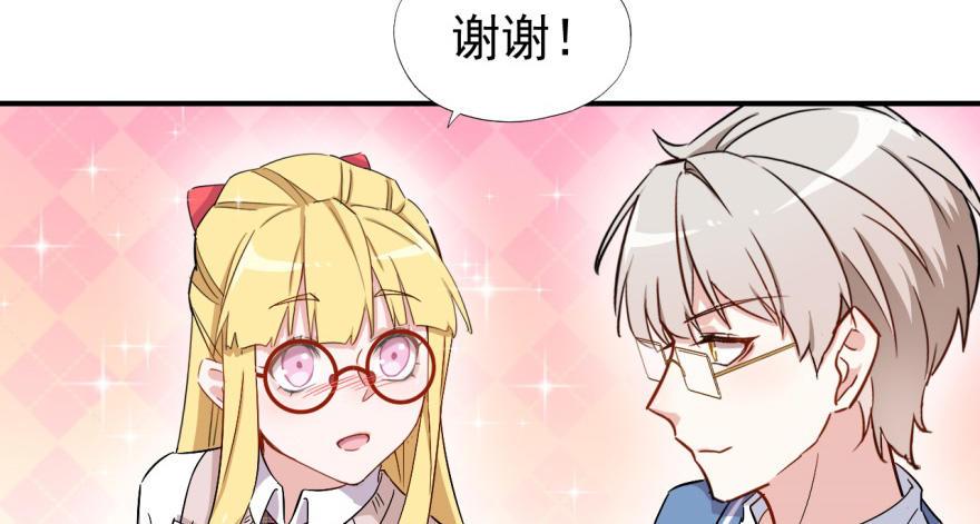 要对老师好一点71