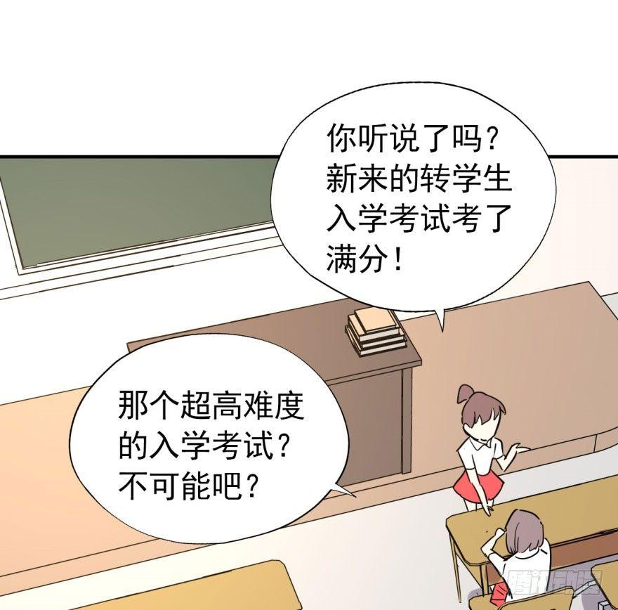 越界者，死！3