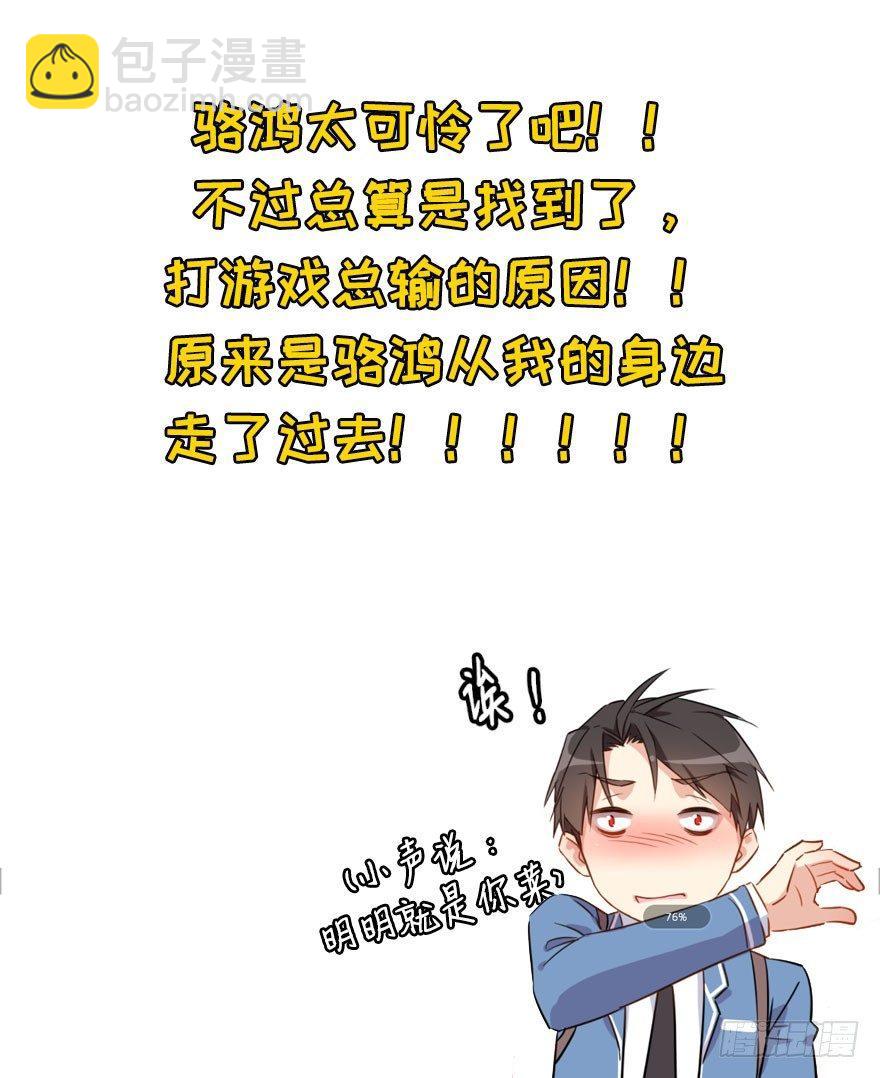 一切都是因为我87