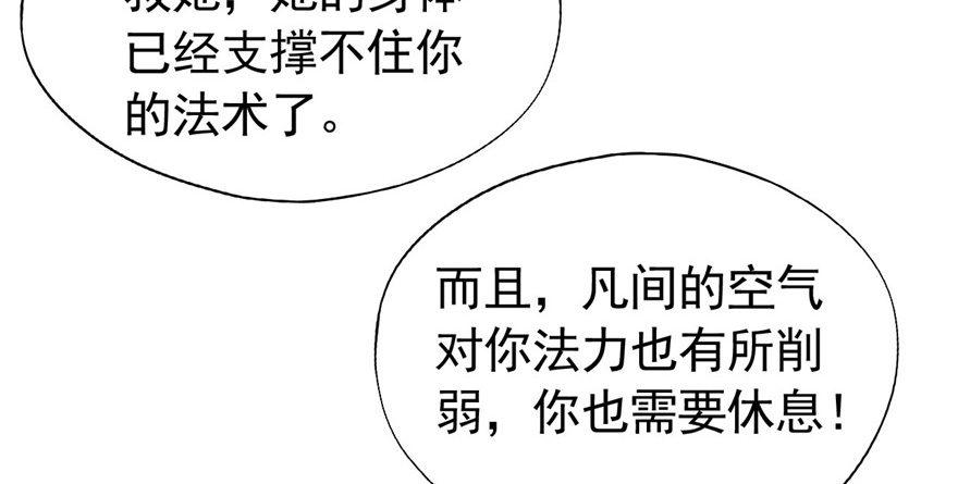 叫谁大婶呢儿！！72