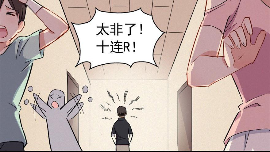 一切都是因为我66