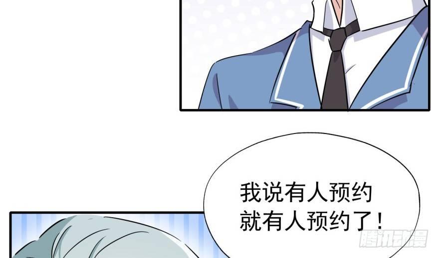 叫谁大婶呢儿！！85