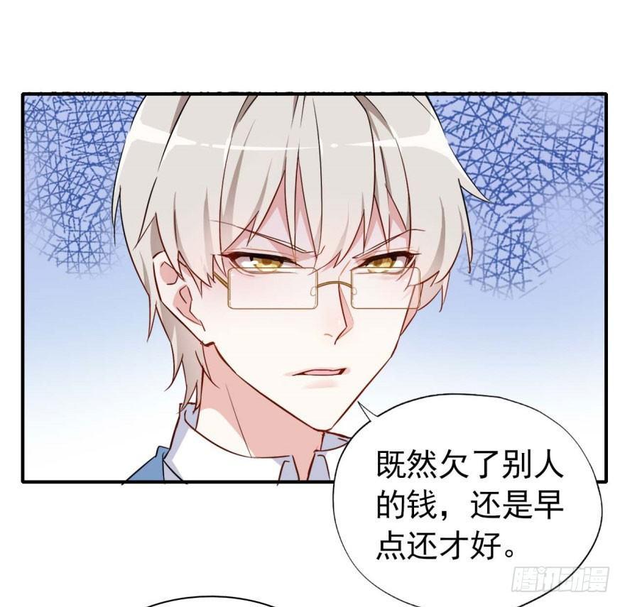 霉运部门21