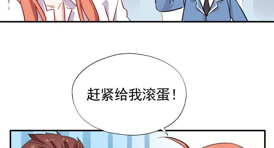 竟然有这种事？60
