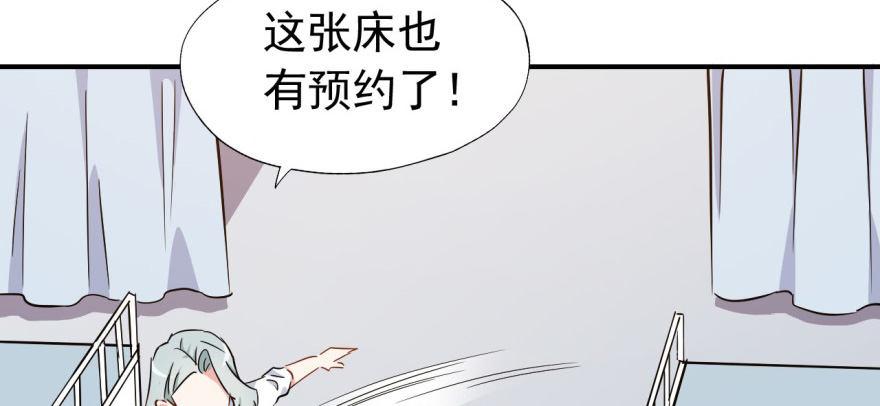 叫谁大婶呢儿！！92