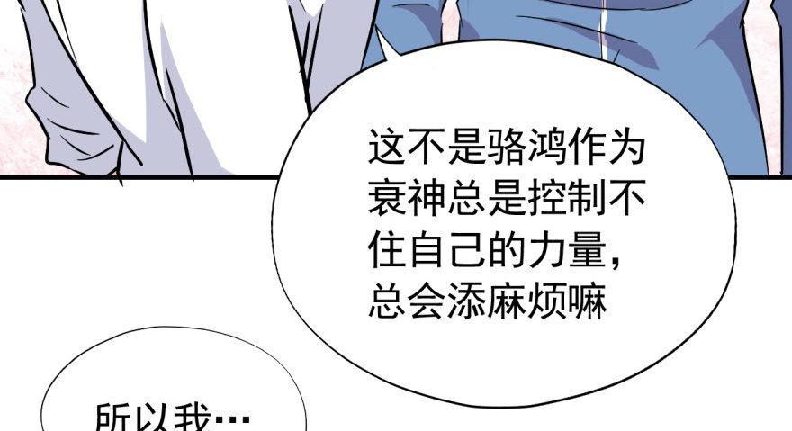 要对老师好一点28