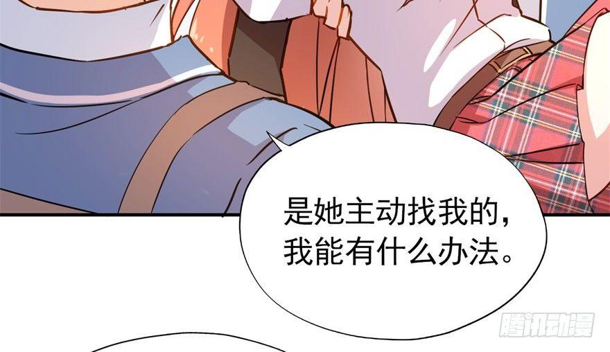 是她主动找我的88
