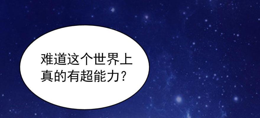 从今天起我就是superhero78