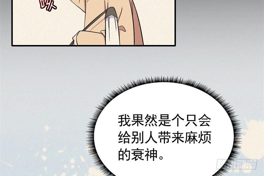 一切都是因为我60