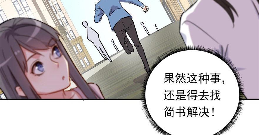 发现是肯定会发现的！72