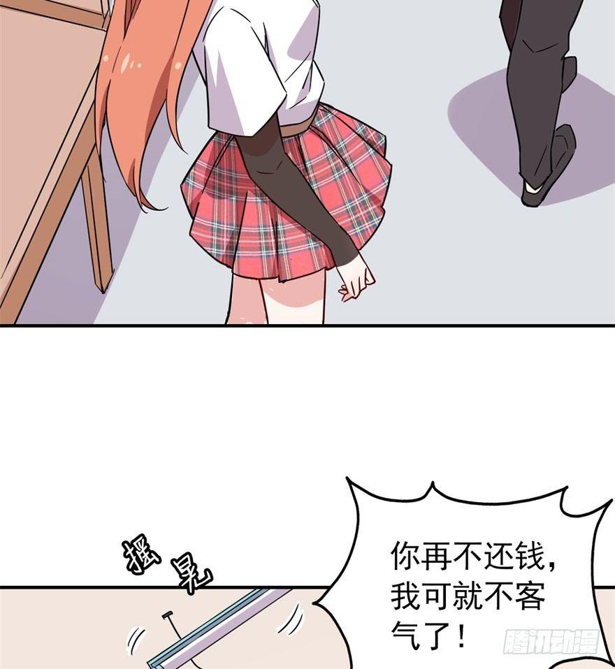 欠我小弟的钱就是欠我的钱33