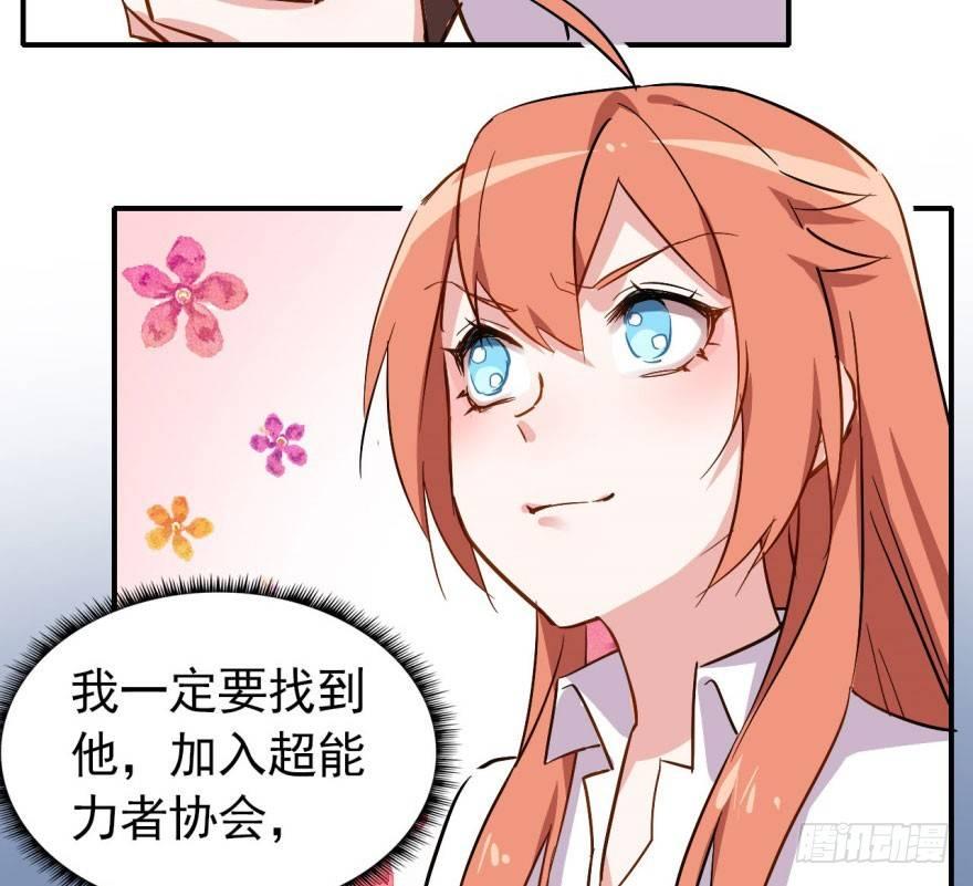 从今天起我就是superhero91