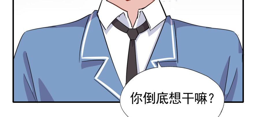 叫谁大婶呢儿！！96