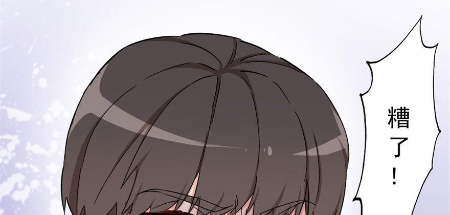 雨女无瓜26
