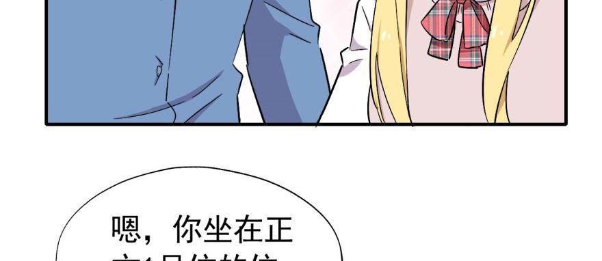 要对老师好一点48