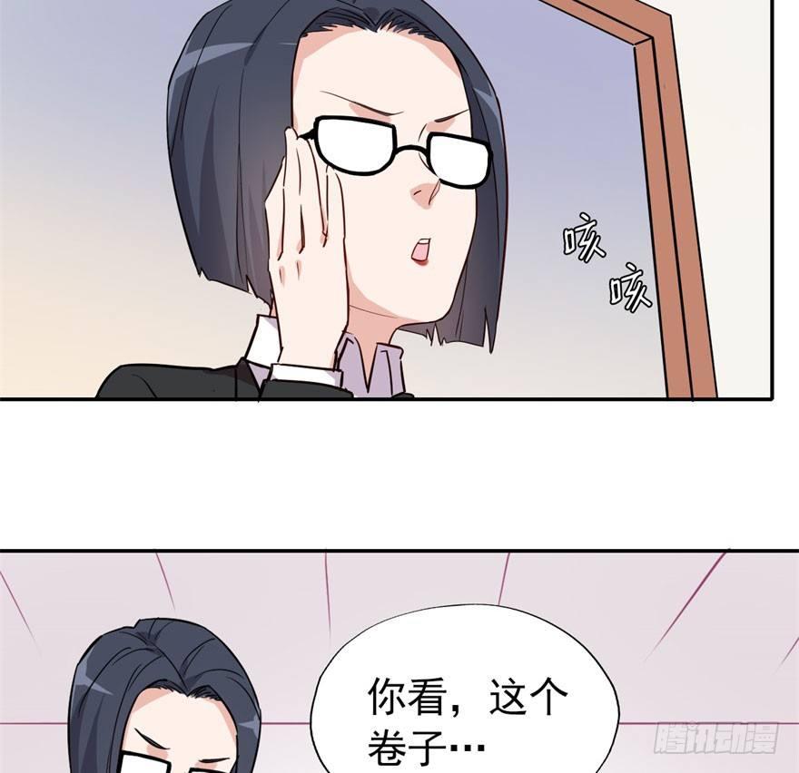 学校来了个小鲜肉7