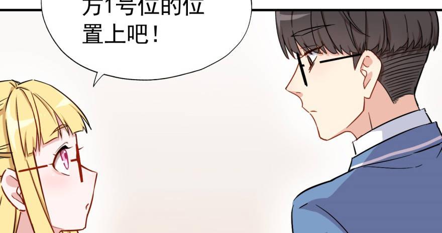 要对老师好一点49