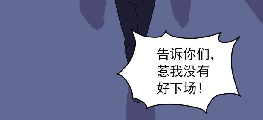 溜了，溜了19