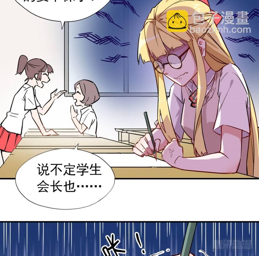越界者，死！5
